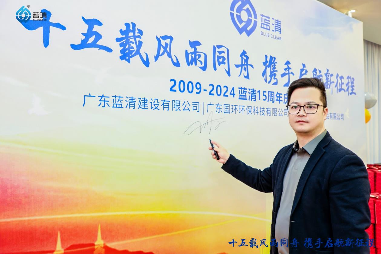 博鱼·官方版网站登录入口_博鱼（中国）
2024年度盛会暨十五周年庆圆满举行